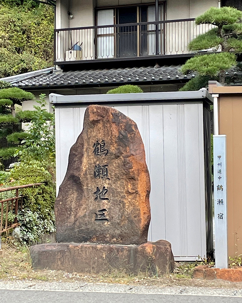 鞍馬石の石碑の写真