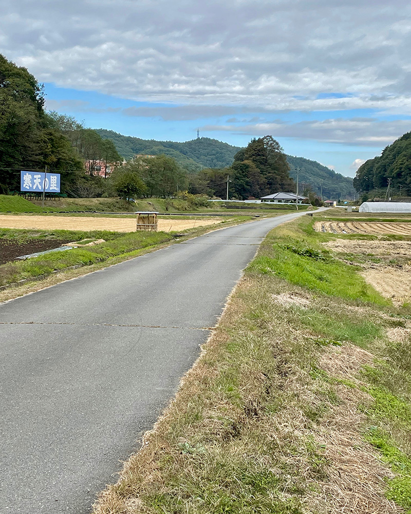 「寒天の里」の看板があった写真