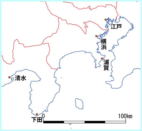 下田と浦賀の写真