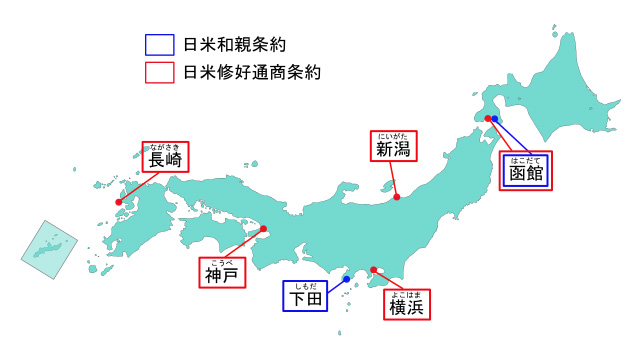 開国した港の写真