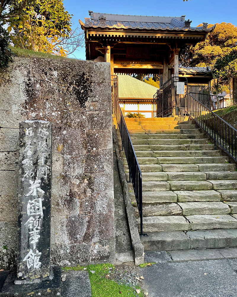 玉泉寺の山門の写真