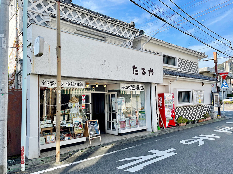 「空き家バンク移住相談」の貼り紙につられて入る写真