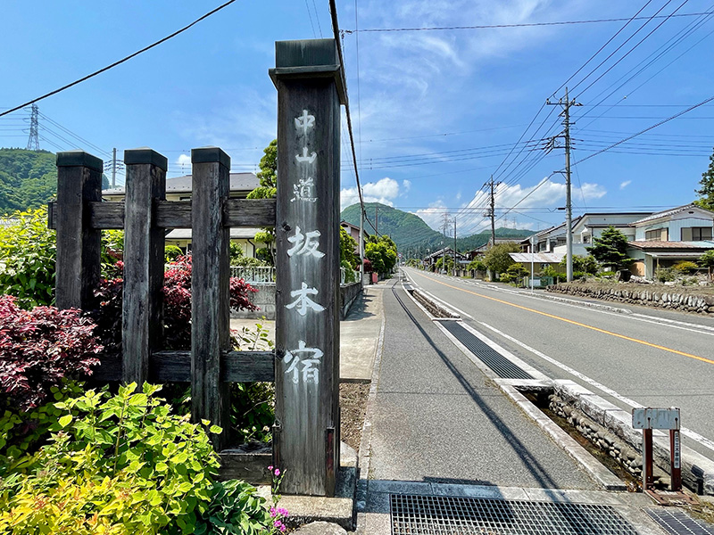 坂本宿の入り口、下木戸跡の写真