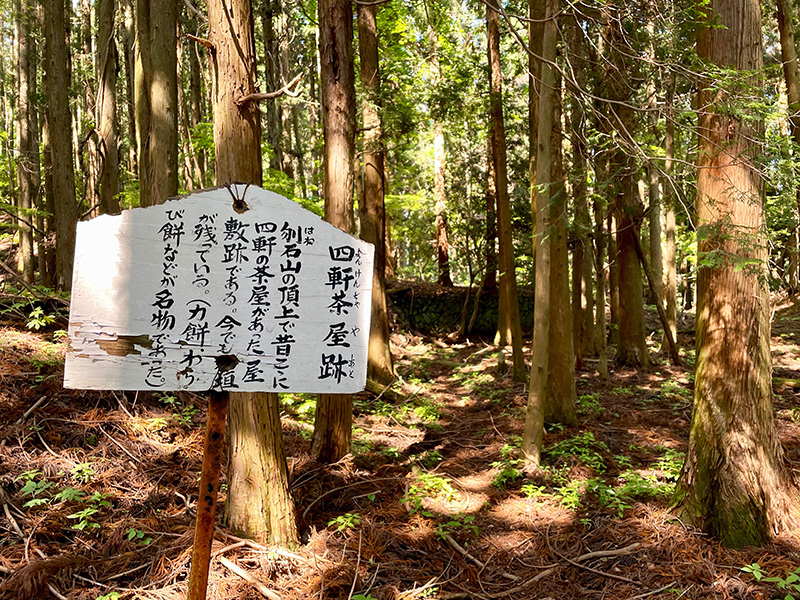 ここに力餅の「玉屋」さんがあった写真