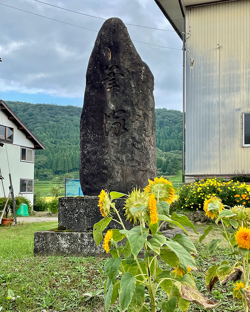 片貝地区にある筆塚の写真