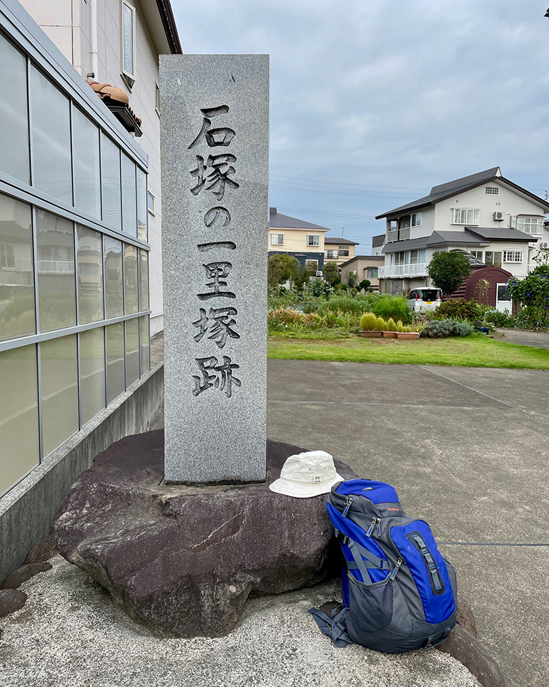 石塚の一里塚跡の写真