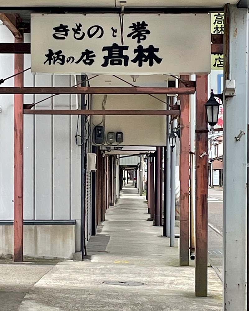 南本町商店街の写真