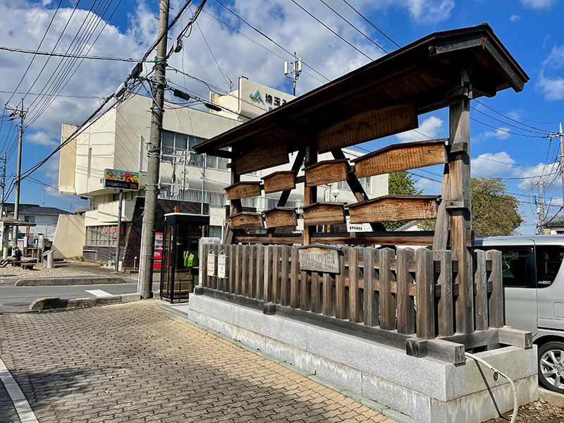 日本工業大学によって復元された高札場の写真