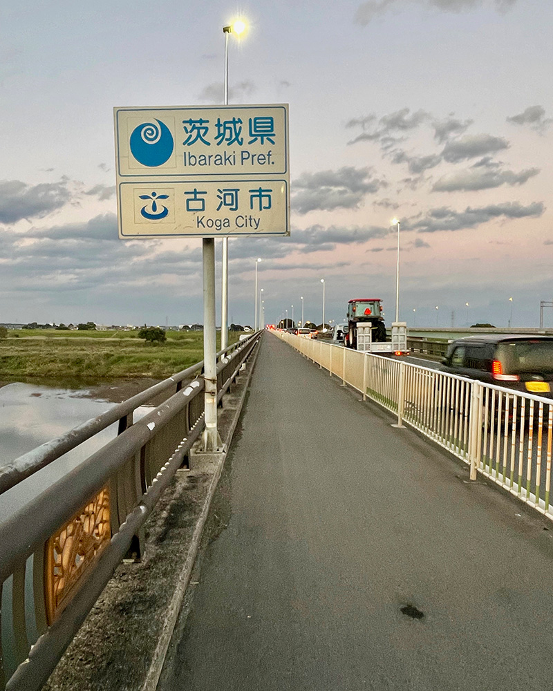 さらば埼玉県！の写真